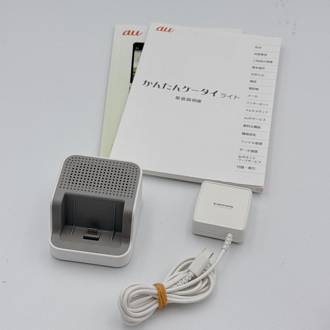 【美品】au かんたんケータイ ライト KYF43 ワインレッド