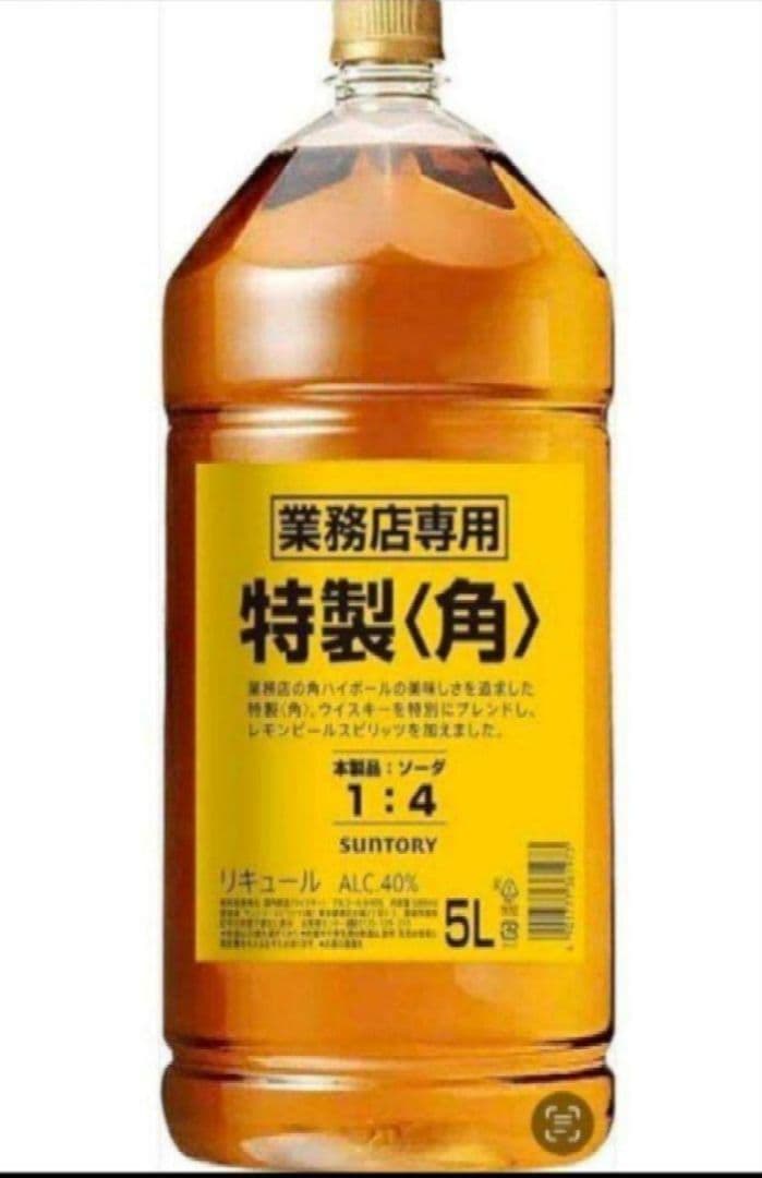 9/3限定値SUNTORY 業務用 特製〈角〉 5L 40%