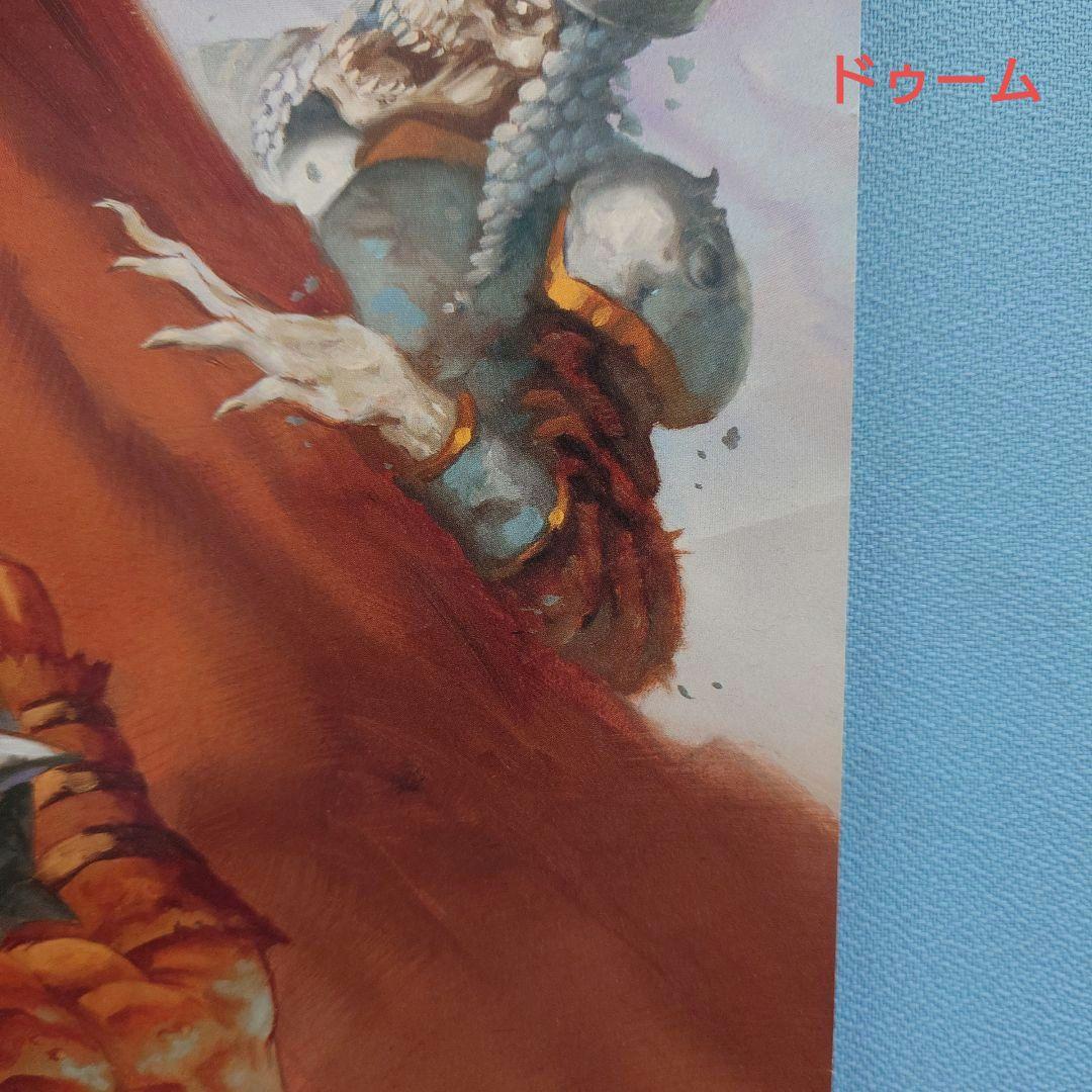 カプコン ダンジョンズ & ドラゴンズ アーケード ポスター セット