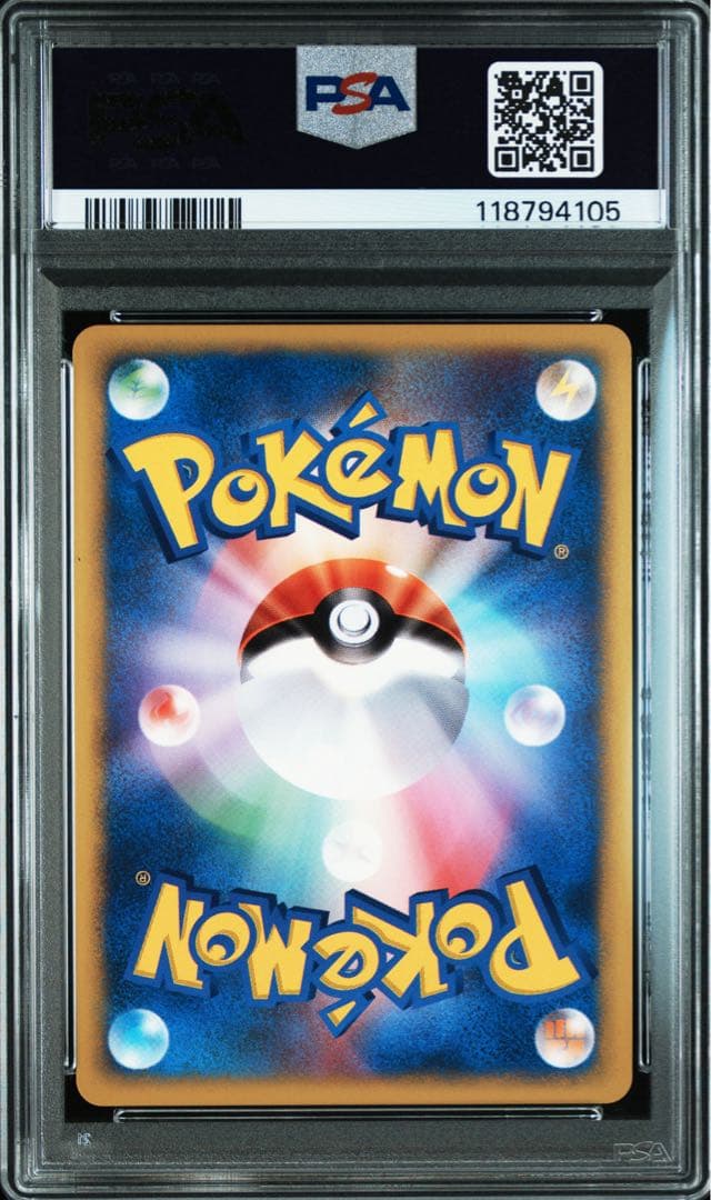 【PSA9】ツクシのハッサム ★ ポケモンカード★VS 013/141 ★
