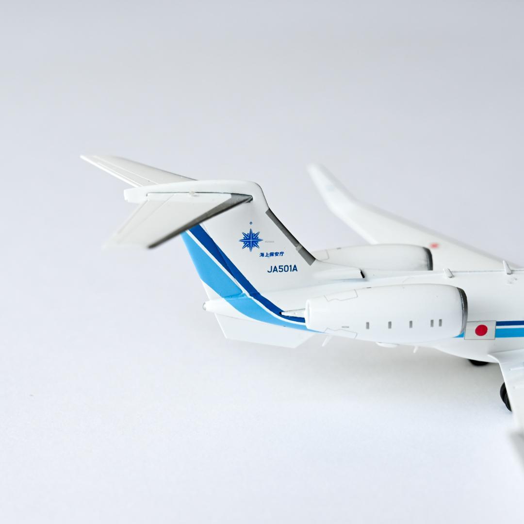 海上保安庁 G-V うみわし ガルフストリーム JC Wings 1/200
