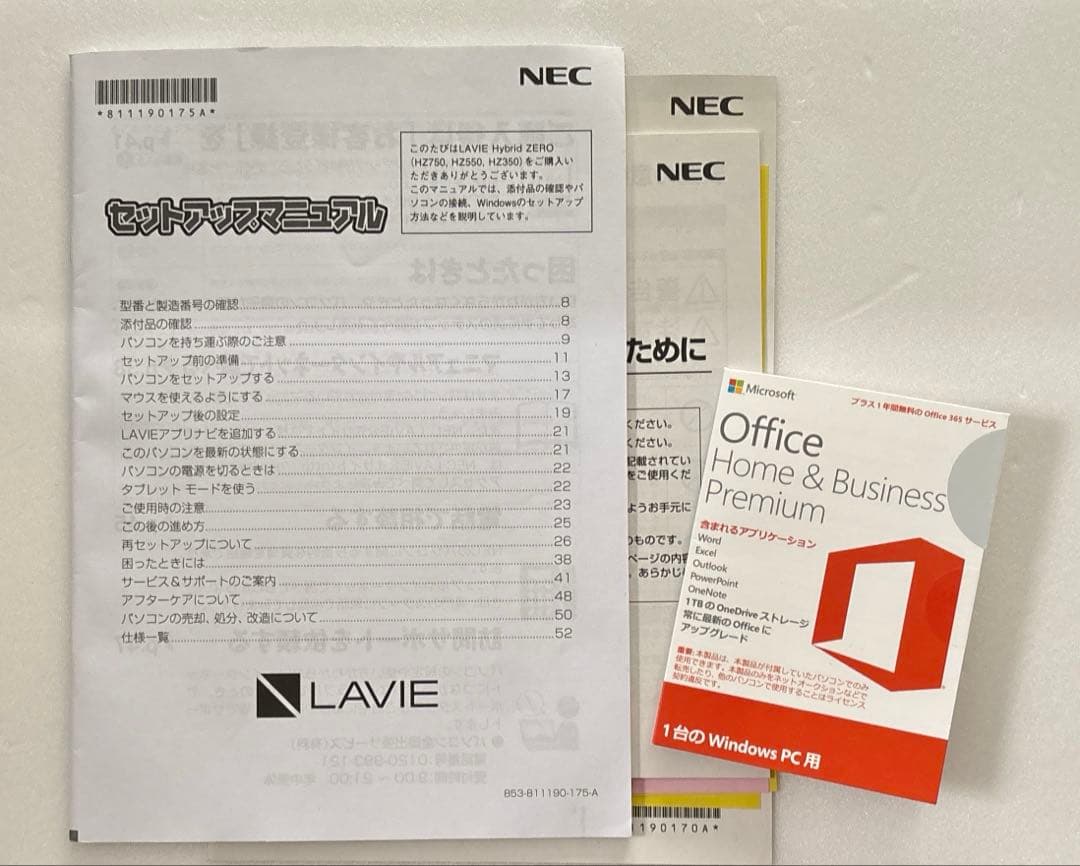 【中古】NEC LAVIE Direct HZ PC-GN18CU3AA