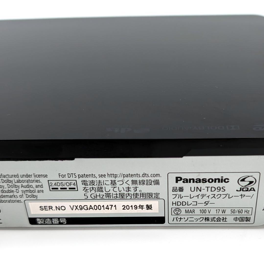 Panasonic ポータブルテレビ プライベートビエラ UN-15TD9