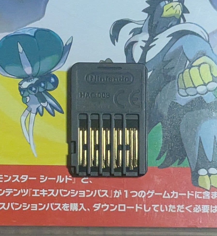 Switch　ポケットモンスターシールド+エキスパンションパス　ポケモン
