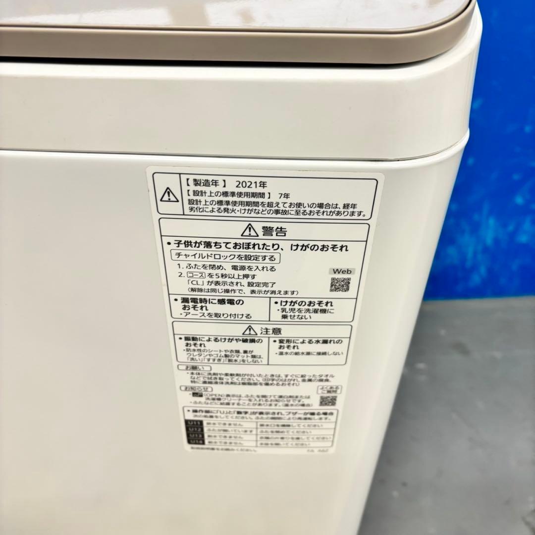 501 大型洗濯機　容量11キロ　極美品　家庭向け　大人気モデル　格安　半年保証