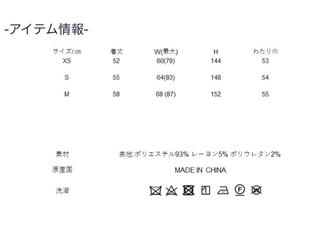 新品タグ付き☆セブンテン☆ハイウエストフレアキュロットSサイズ　SEVENTEN