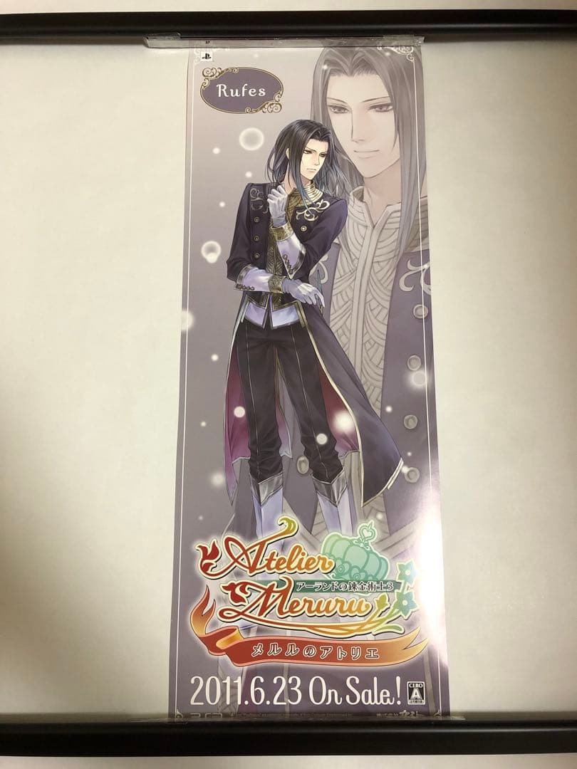 【非売品】メルルのアトリエ ルーファス 岸田メル ロング サイズ ポスター