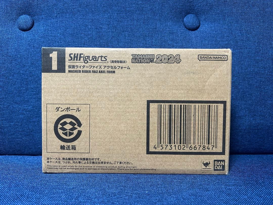 S.H.Figuarts 真骨頂製法 仮面ライダーファイズアクセルフォーム