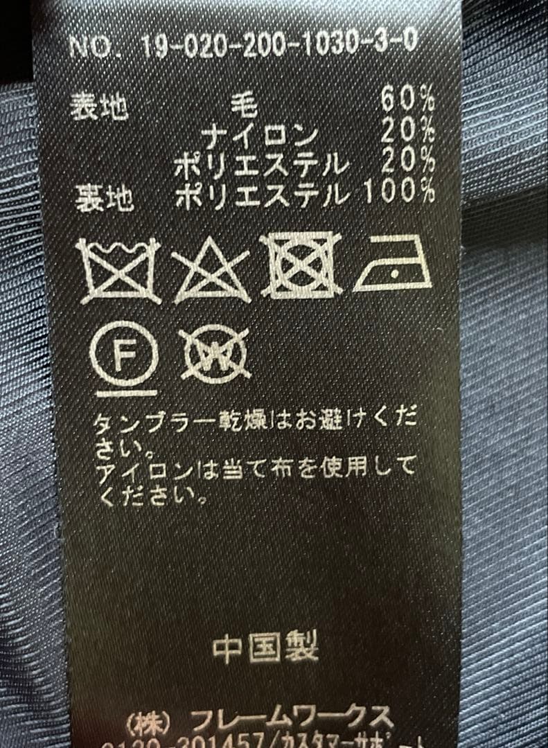 ☆美品☆スピックアンドスパン　定価47,300円　Wラペルチェスターコート　34