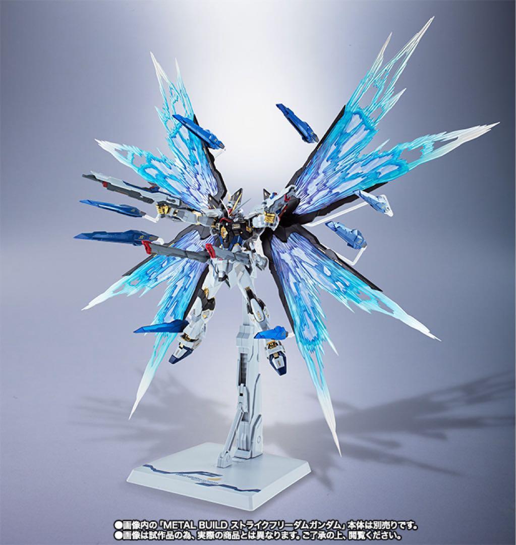 L BUILD ストライクフリーダムガンダム　光の翼フルパッケージ