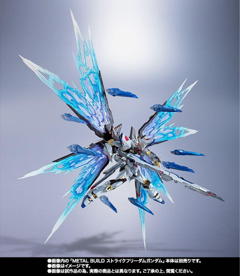 L BUILD ストライクフリーダムガンダム　光の翼フルパッケージ