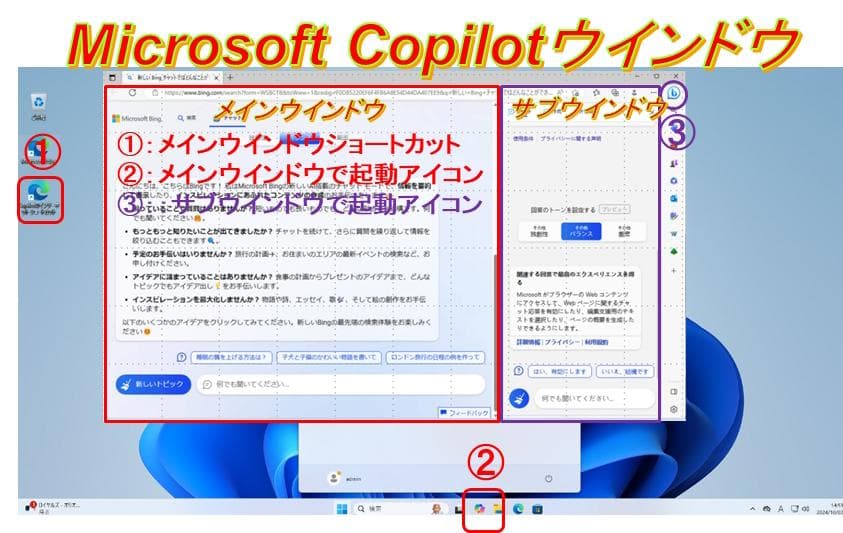 驚速【整備済み品】SSD512G i3 M8G Win11 Offi21ビジネス