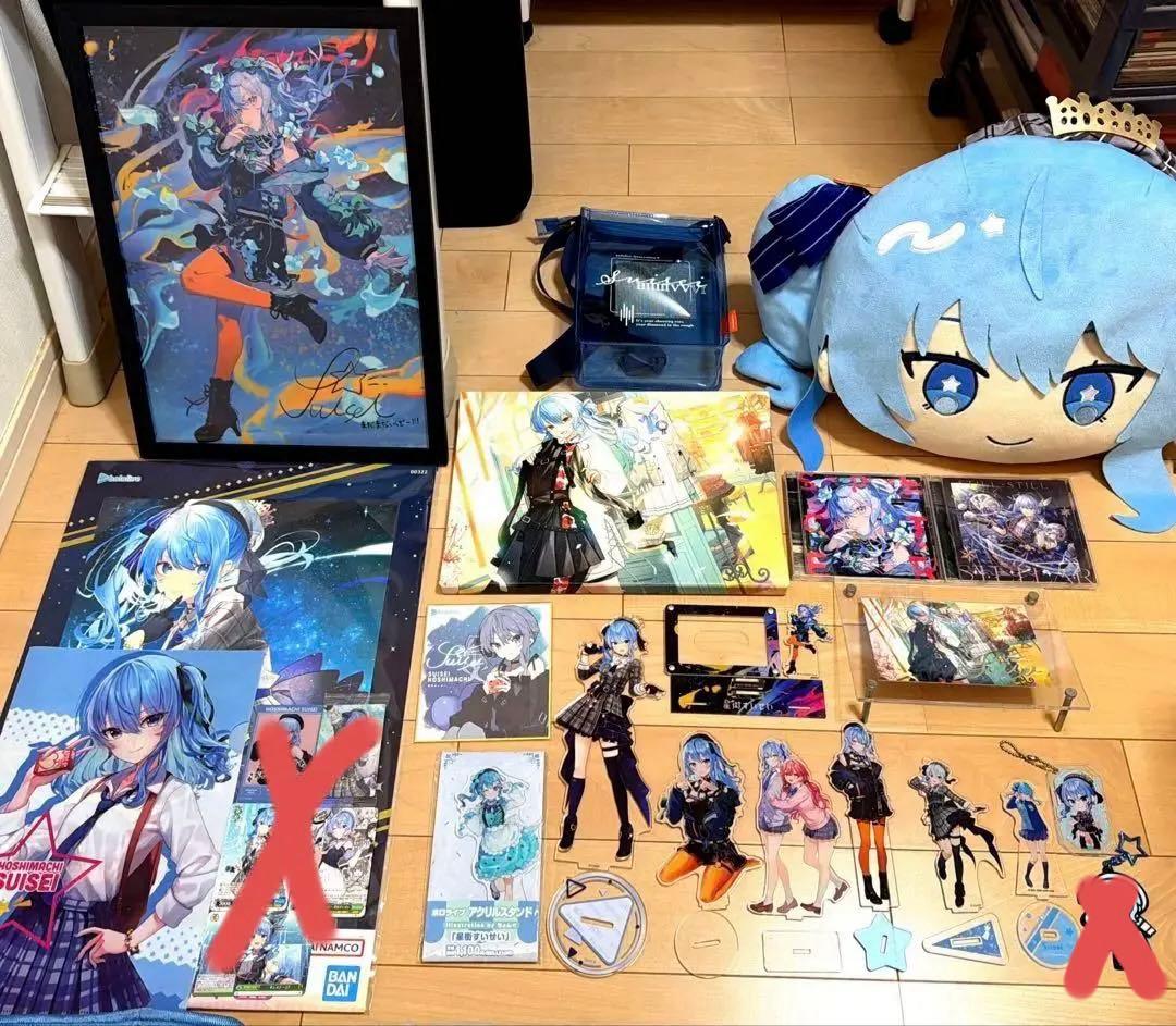 星街すいせい ホロライブ グッズ まとめ売り 26点