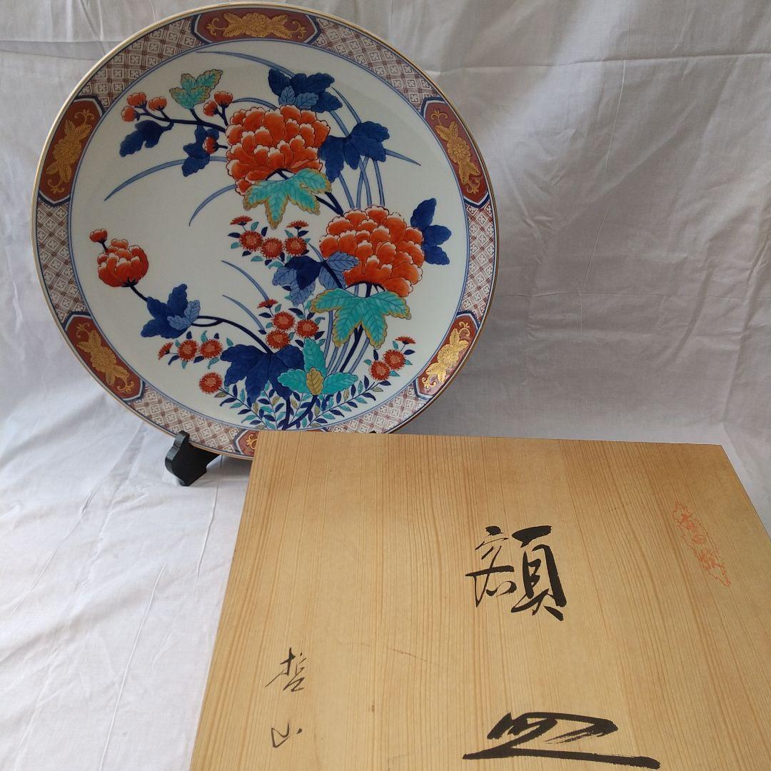 有田焼 哲山作 １尺5寸 色絵大額皿 【大作】収蔵品