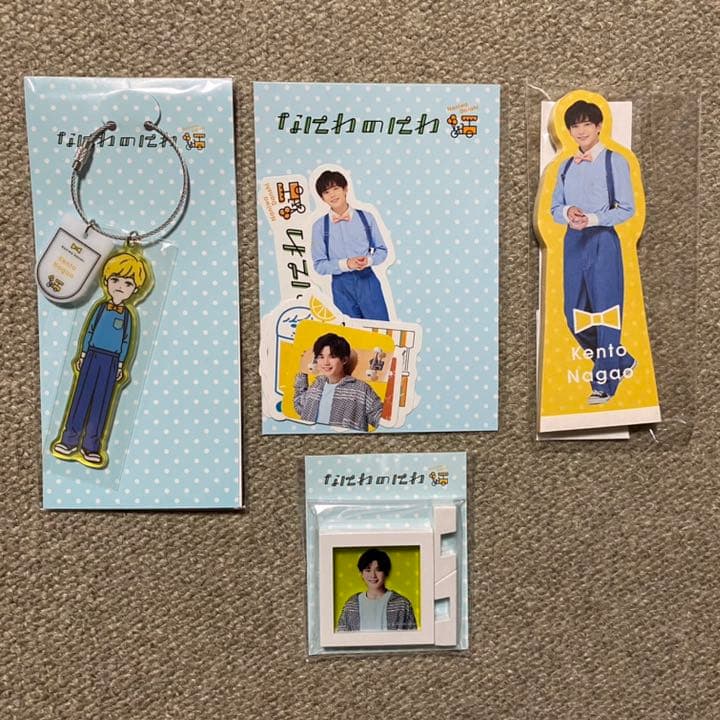なにわ男子 長尾謙杜 エロハン うちわ なにわのにわ 初心LOVE