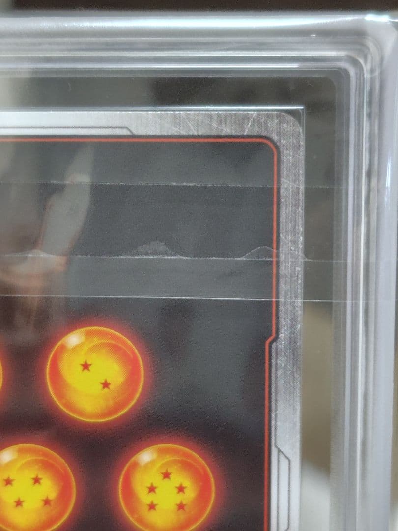 窪*平様 DBFW/ 孫悟空SCR★パラレル　ARS10＋ FB05-119/