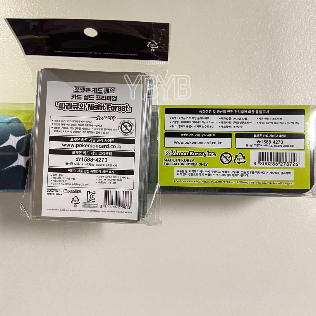 ポケモン プレイマット ミミッキュ カードシールド 公式