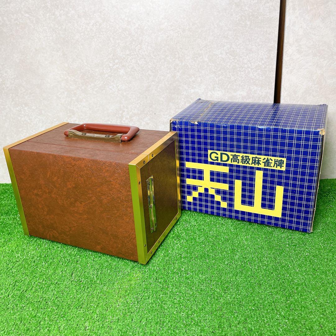 激レア！美品！藝夢堂 GD　背緑 天山　麻雀牌 最高級 箱付き