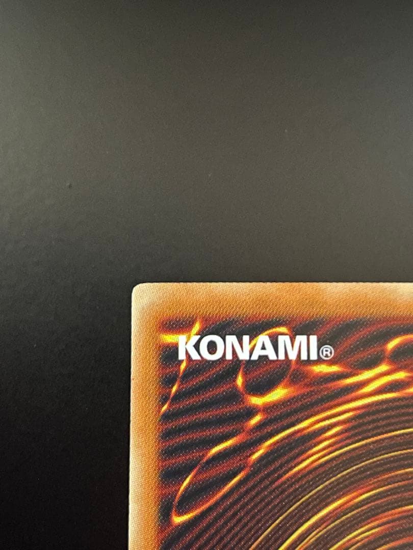 遊戯王 TRI-HORNED DRAGON 英語 LOB-000　トライホーン