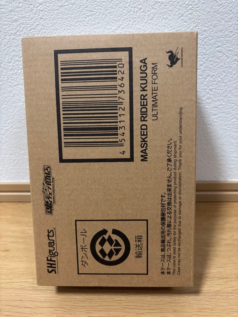 S.H.Figuarts 真骨彫製法 仮面ライダークウガ アルティメットフォーム