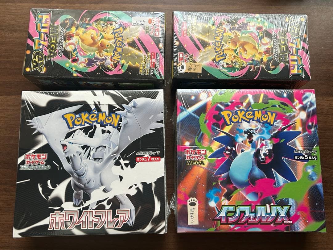 ポケモンカードゲーム シュリンク付き　MEGA ドリームex インフェルノX