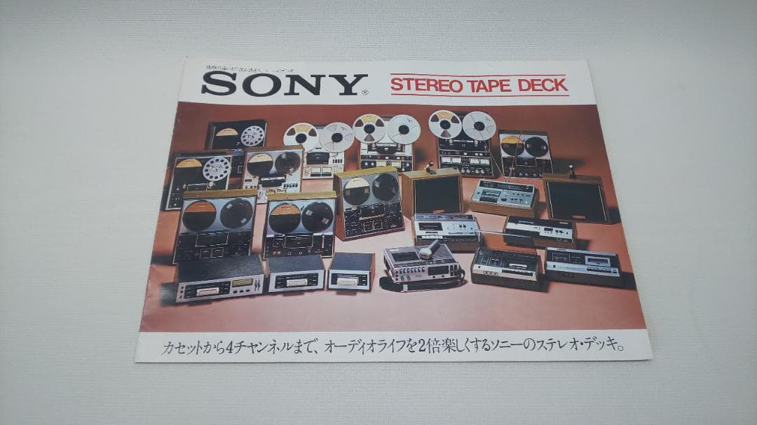 SONY　カタログ　6冊　リスン　トートバッグ