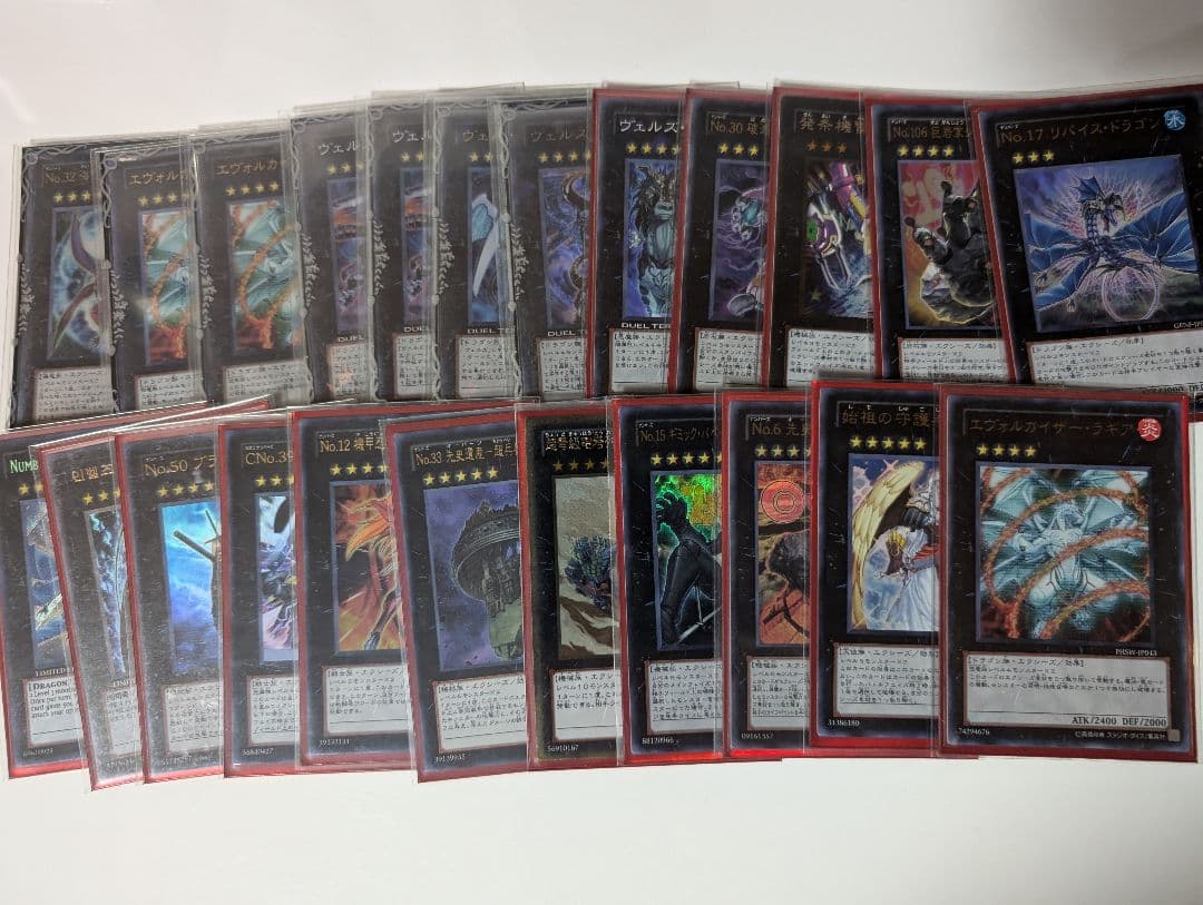 ※かっちゃん　遊戯王 引退品