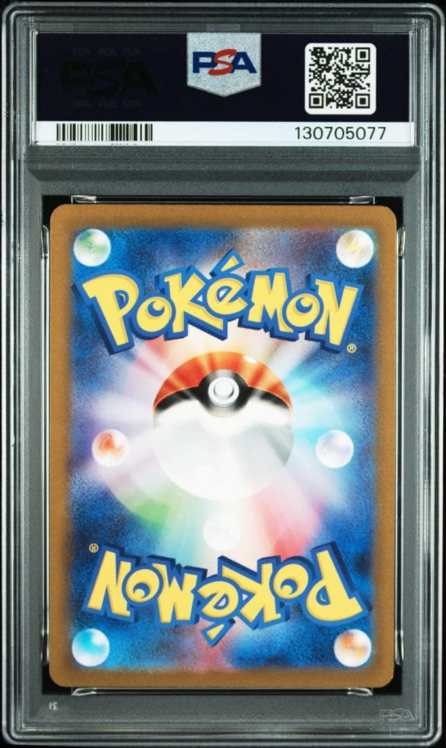 ピカチュウ　151 AR 2連番　PSA10