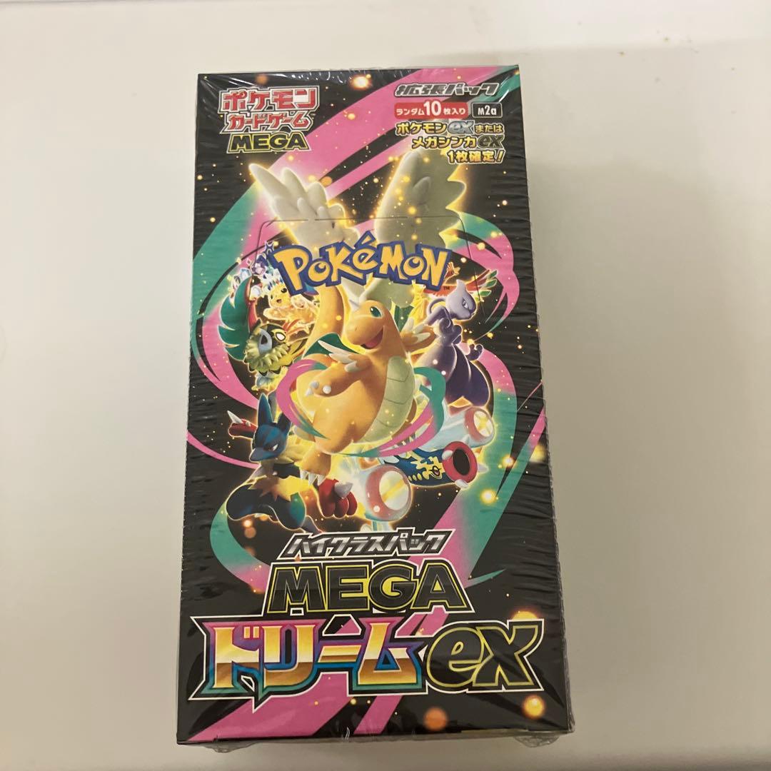 MEGA ドリーム Go