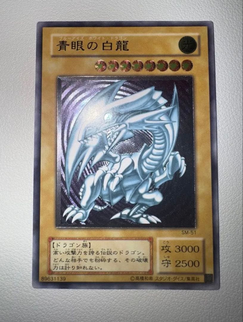 ha_chan 遊戯王