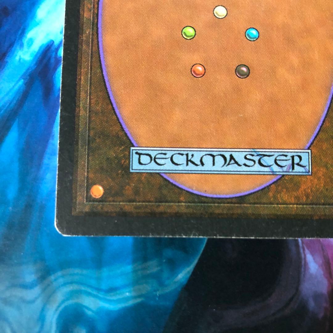 【顕微鏡による拡大写真有り】MTG ドイツ語 Tropical 