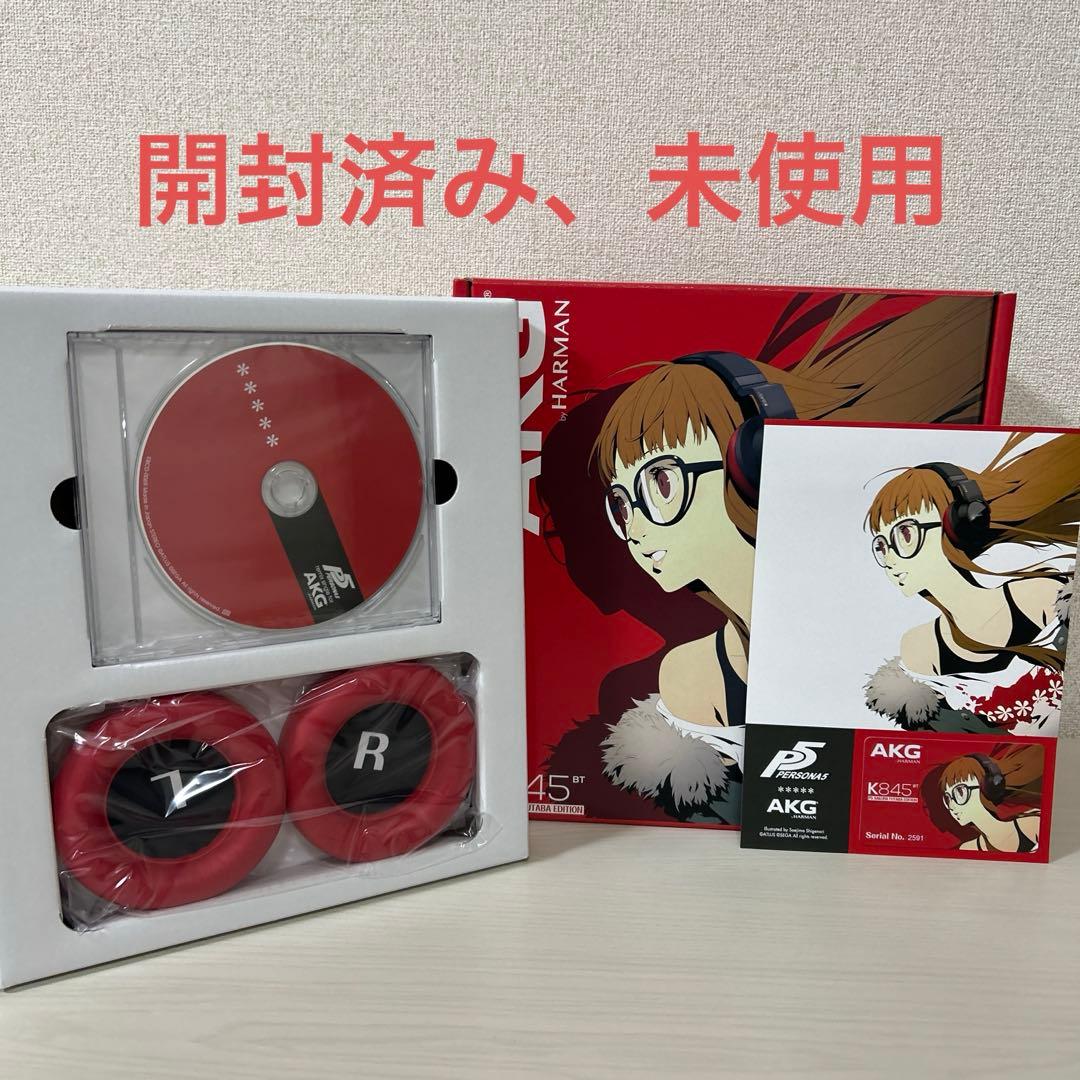 開封済み未使用　ペルソナ 佐倉双葉 AKG ヘッドセット タペストリーセット販売