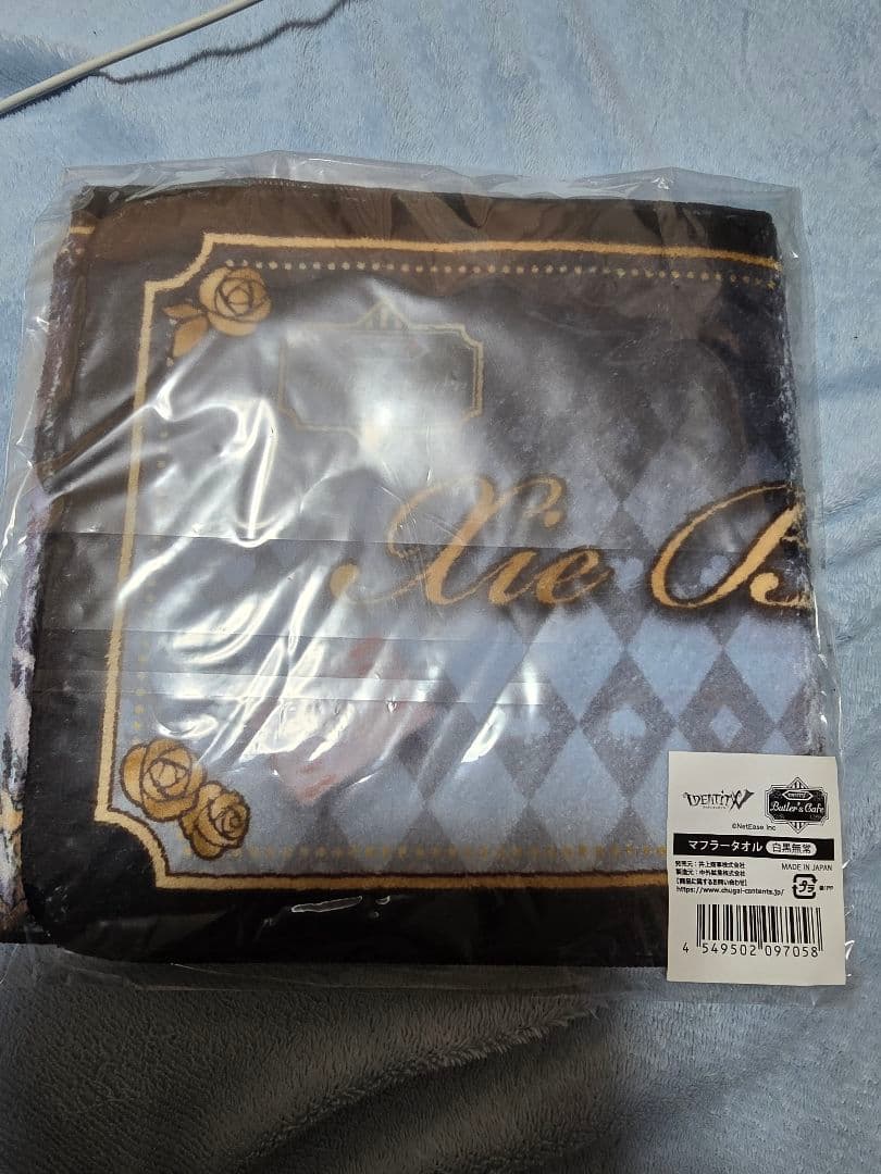 白黒無常　タオル　スイパラ