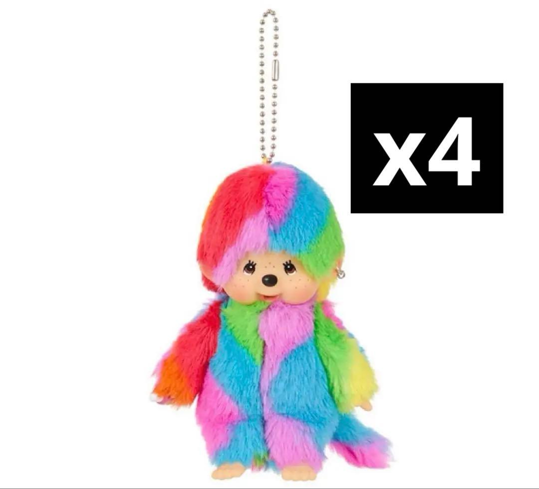 モンチッチ 木村カエラ カラフルレインボー キーチェル 4個