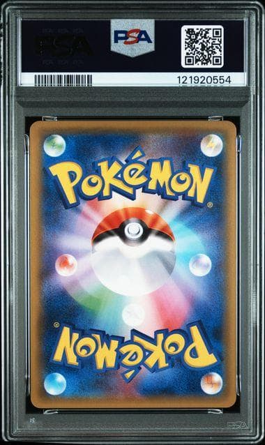【PSA10】カイオーガ 177/XY-P ダブルメガBREAK ポケモン