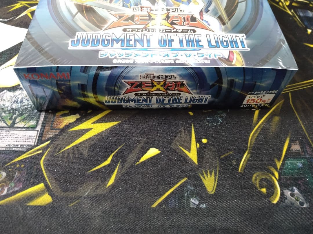 遊戯王　ジャッジメントオブザライト　BOX　未開封　絶版　ゼアル　ホープ