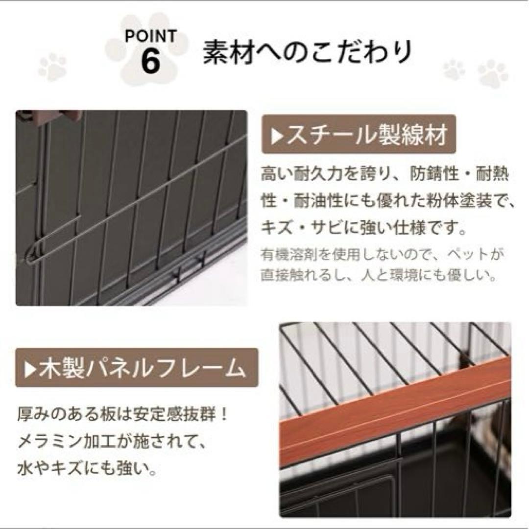 犬　ケージ