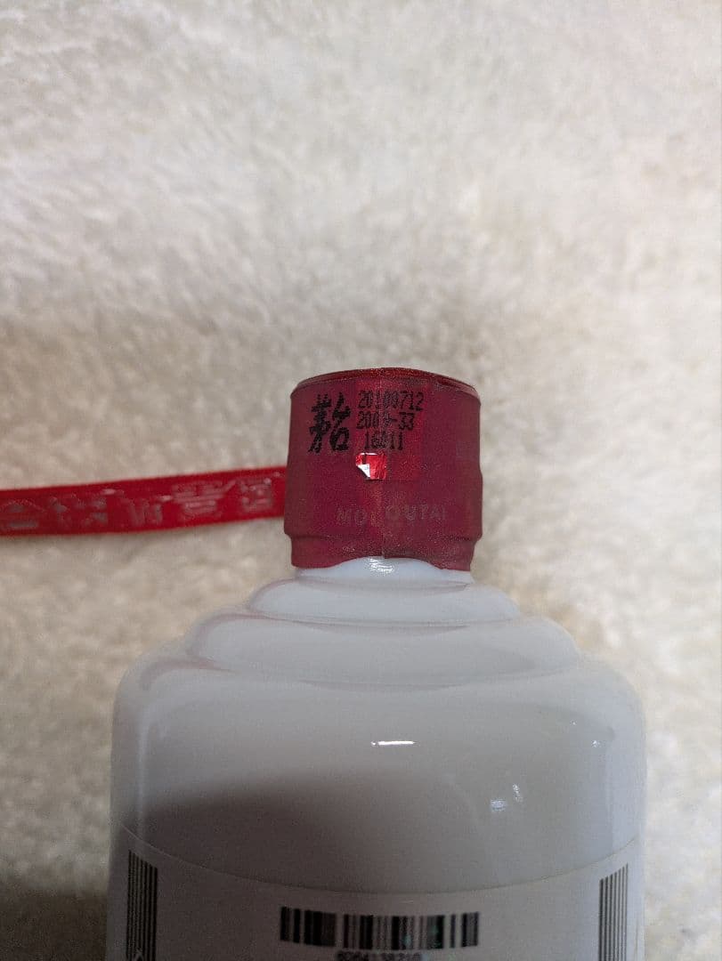 貴州茅台酒天女ラベル未開栓2010年