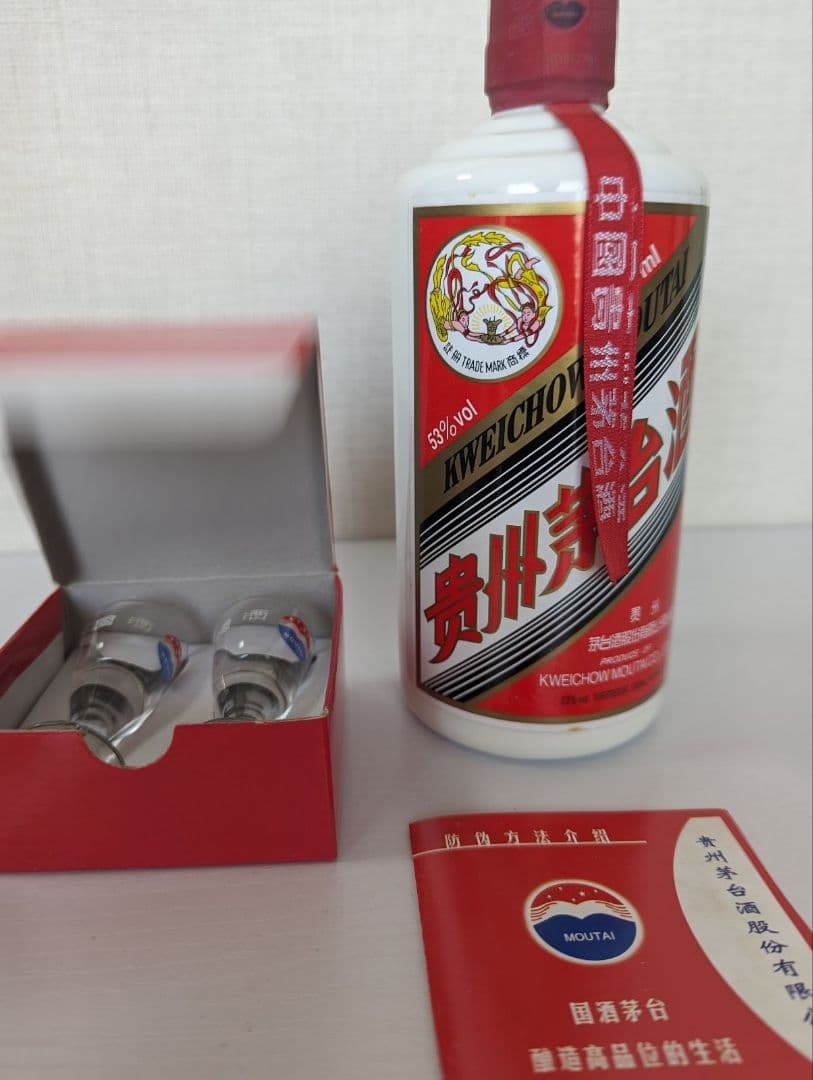 貴州茅台酒天女ラベル未開栓2010年