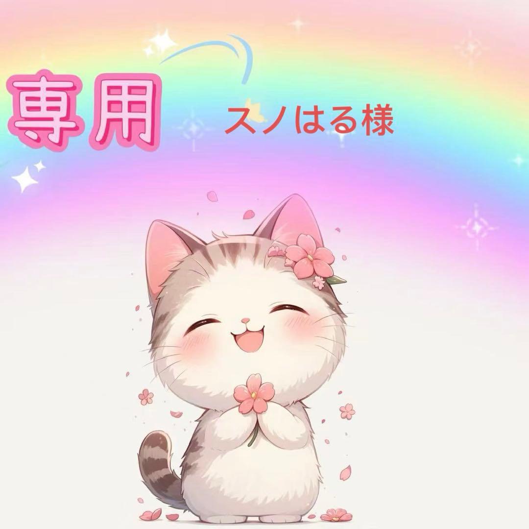 スノはるページ