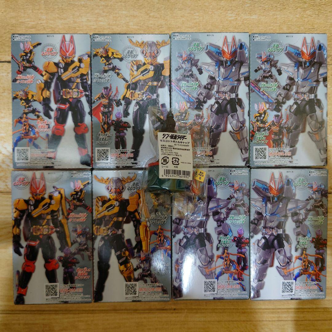 装動 仮面ライダー ギーツ ID5 8個 シン仮面ライダーオマケ