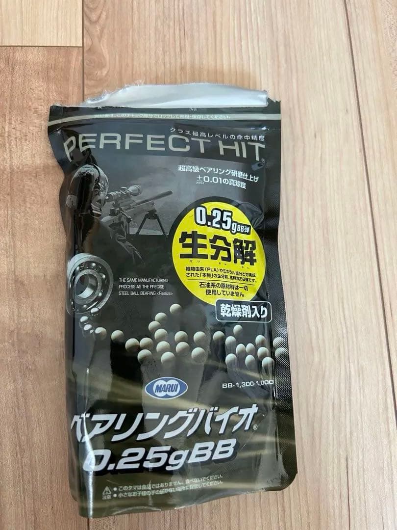 バイオハザード Re:2 ライトニングホーク　サバゲー 用品