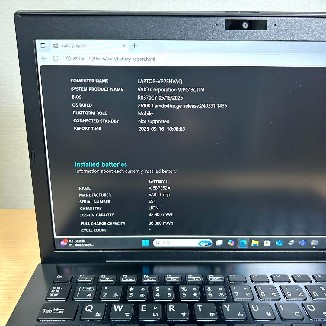 美品 VAIO Pro PG VJPG141 16GB Office FHD