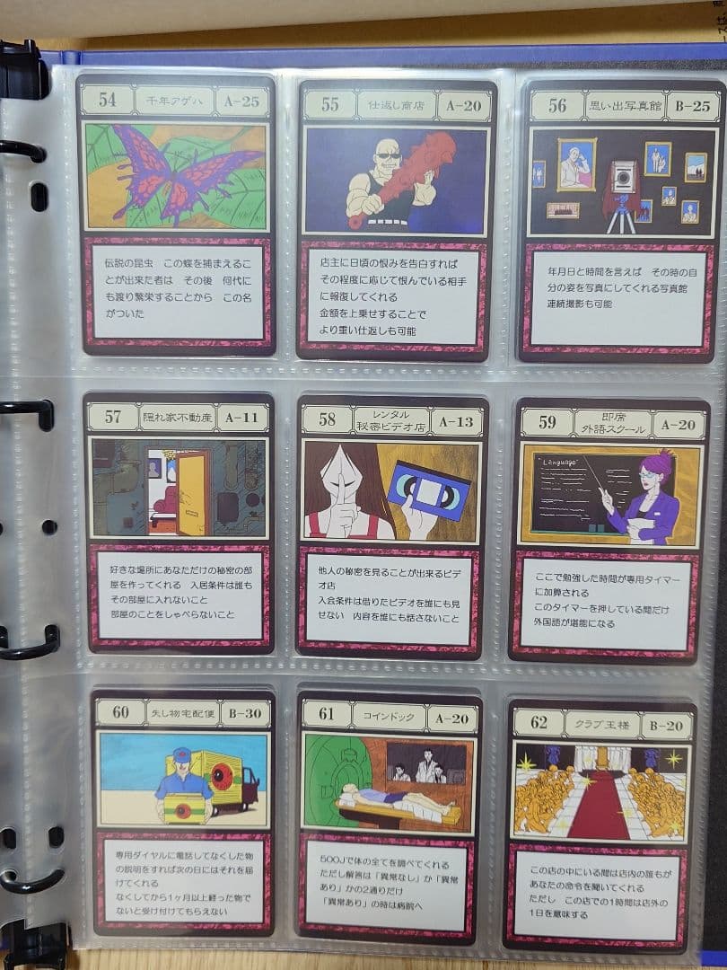 HUNTER×HUNTER グリードアイランド パーフェクトコレクタブルセット