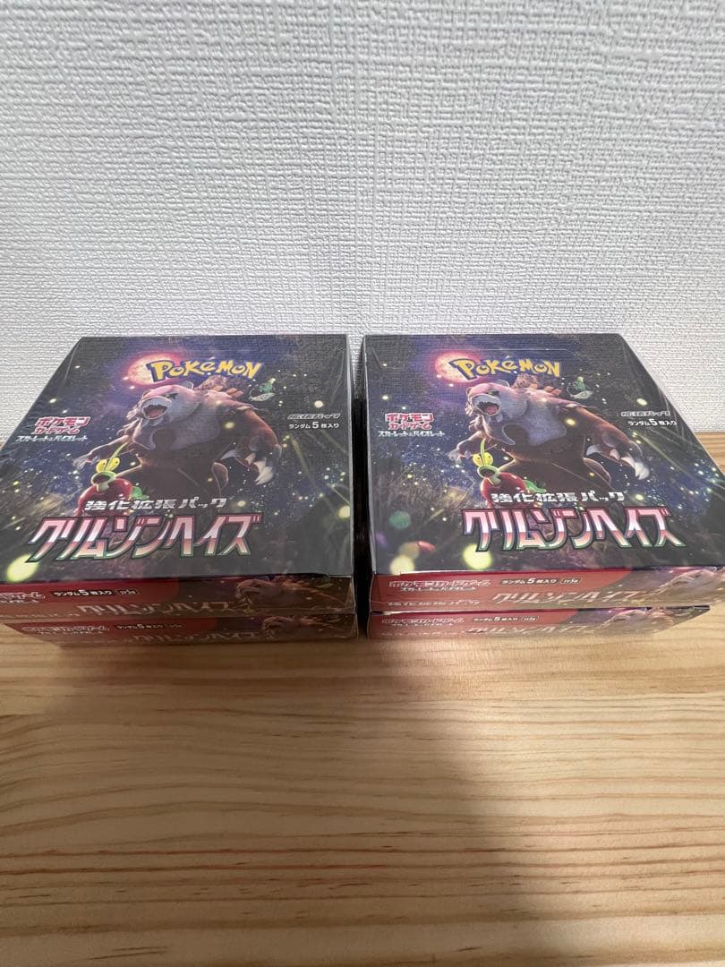 わんたん出品