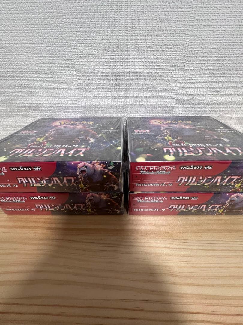 わんたん出品