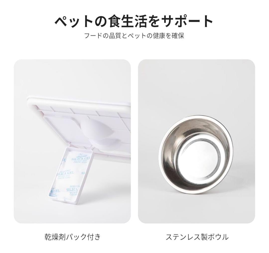 給水一体型 自動給餌機 中小型犬、猫 給水機 スマホ遠隔操作 録音機能付き