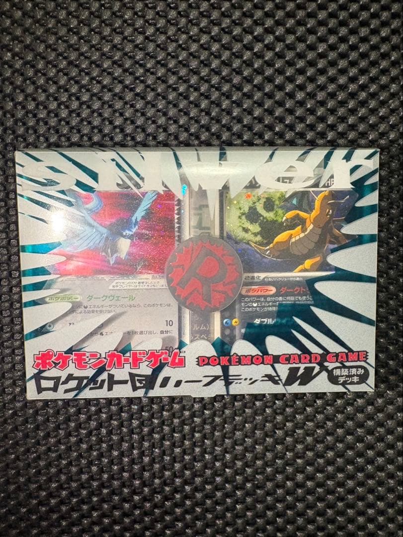 ポケモンカード　ロケット団ハーフデッキ　シルバー　帯付き