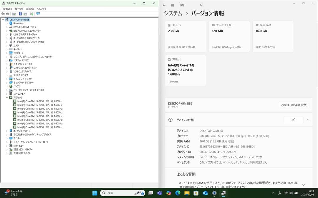 バッテリー良好!レッツノートSV7 i5 16G／256GB／光学ドライブ