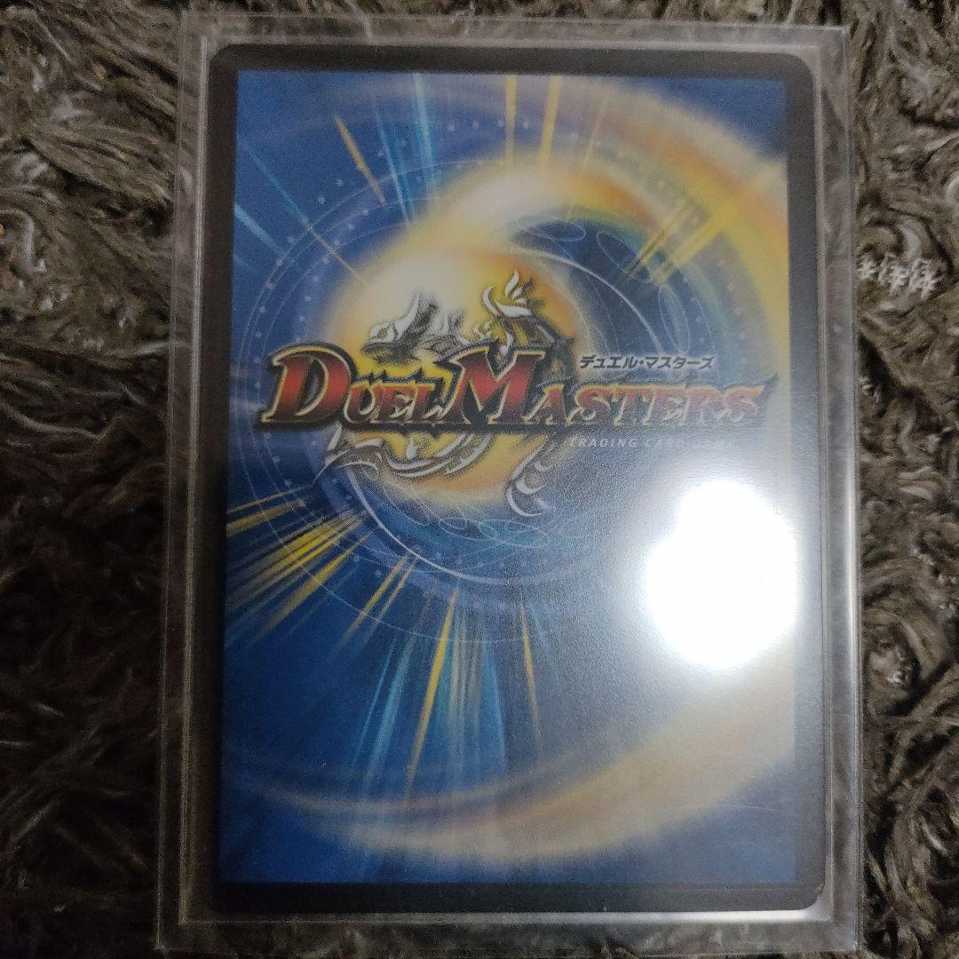 飛翔龍 5000VT 金トレ 金トレジャー